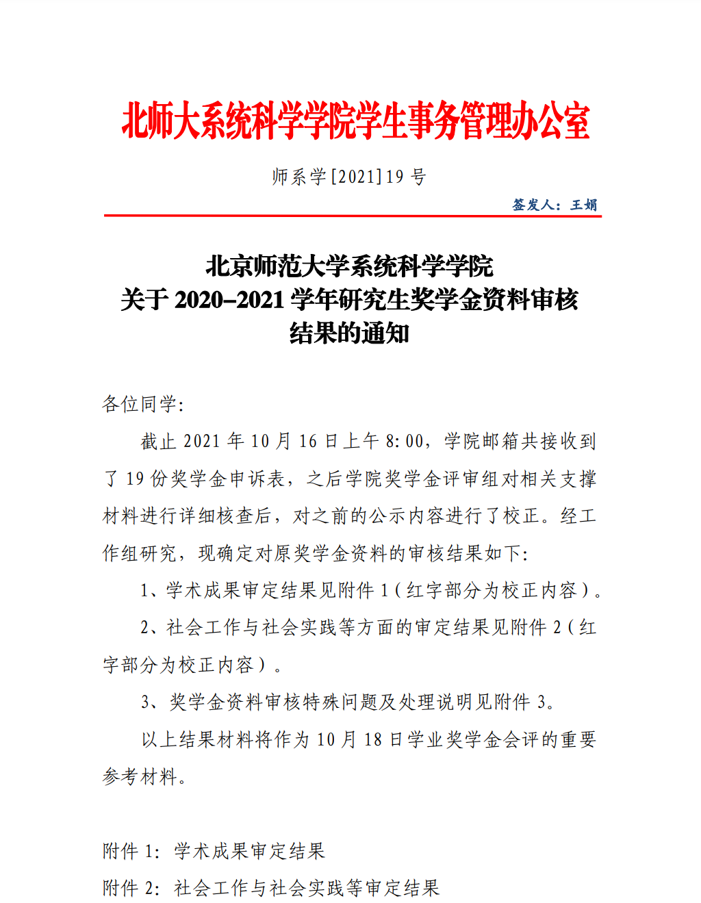 色情直播app