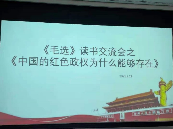色情直播app