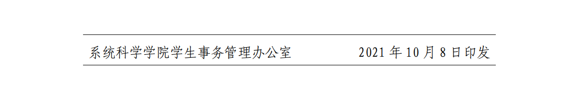 色情直播app