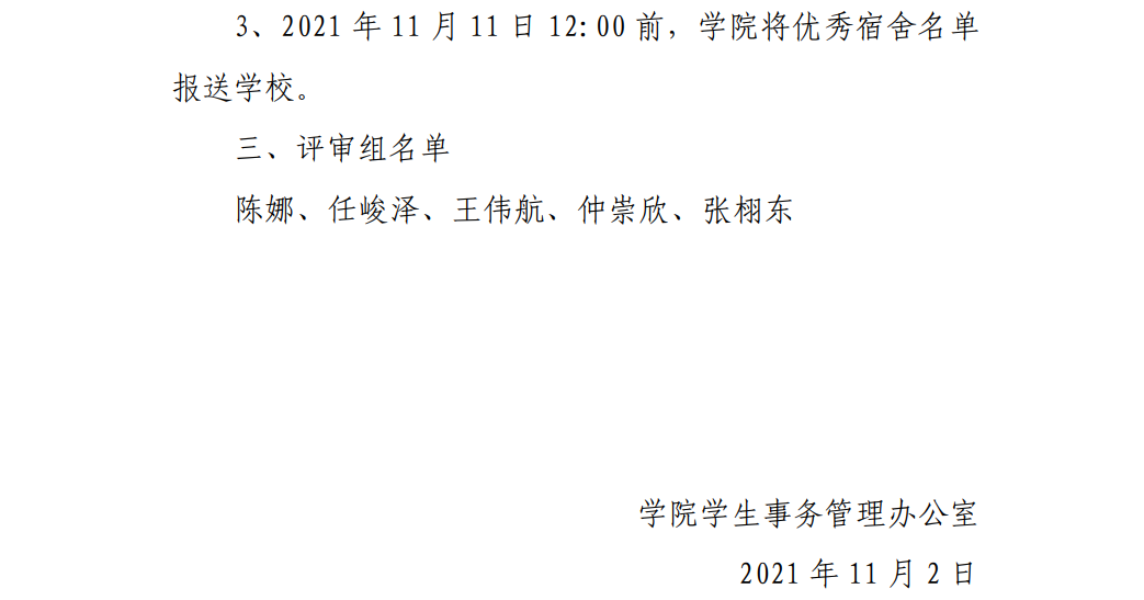 色情直播app