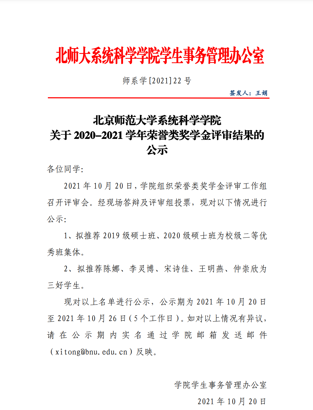 色情直播app