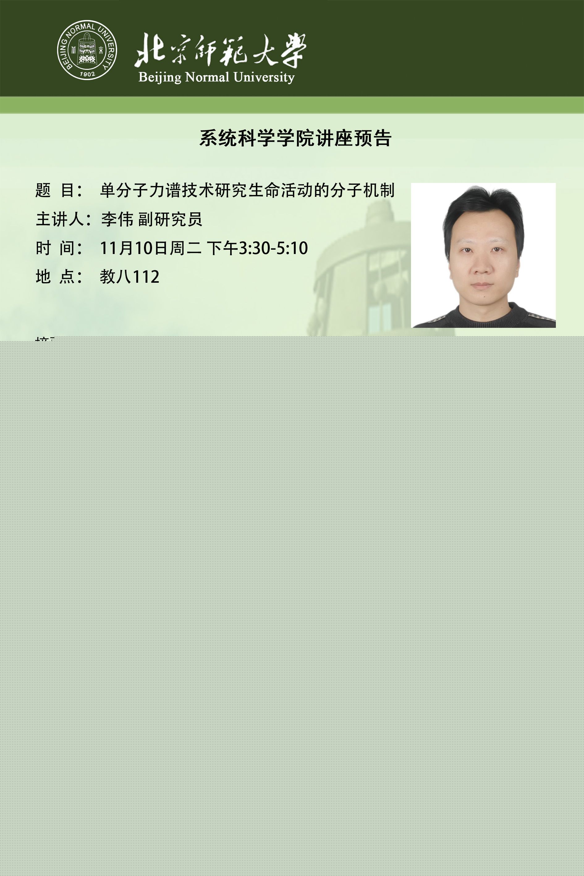 色情直播app