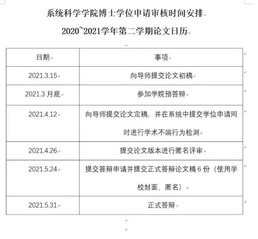 色情直播app