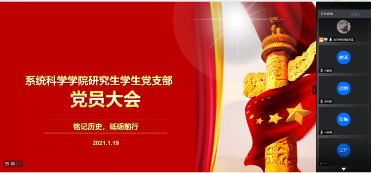 色情直播app