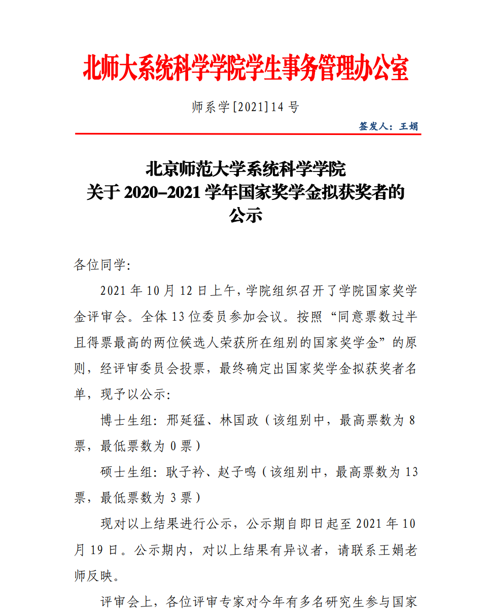 色情直播app