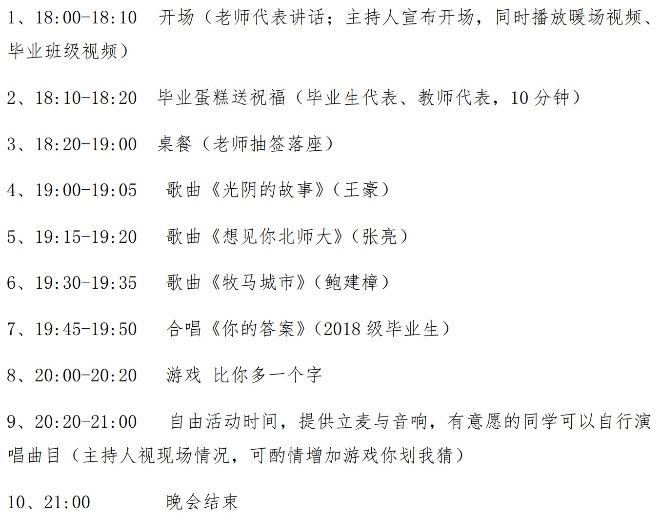 色情直播app