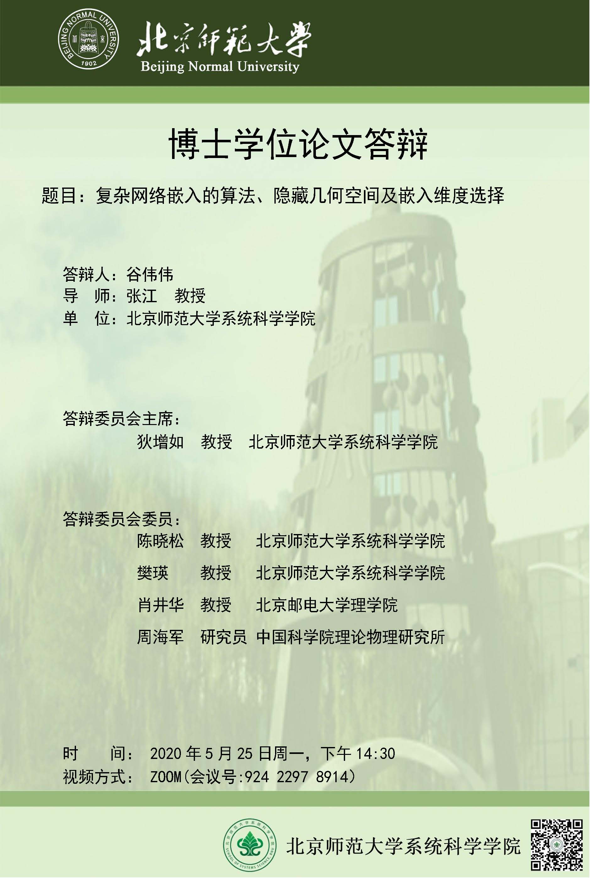 色情直播app