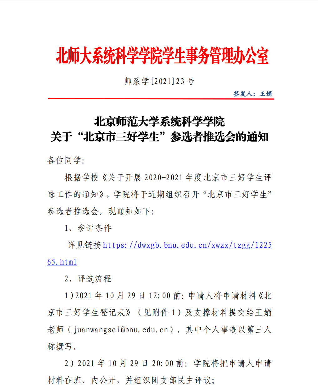色情直播app