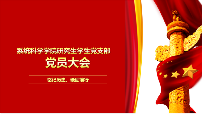 色情直播app