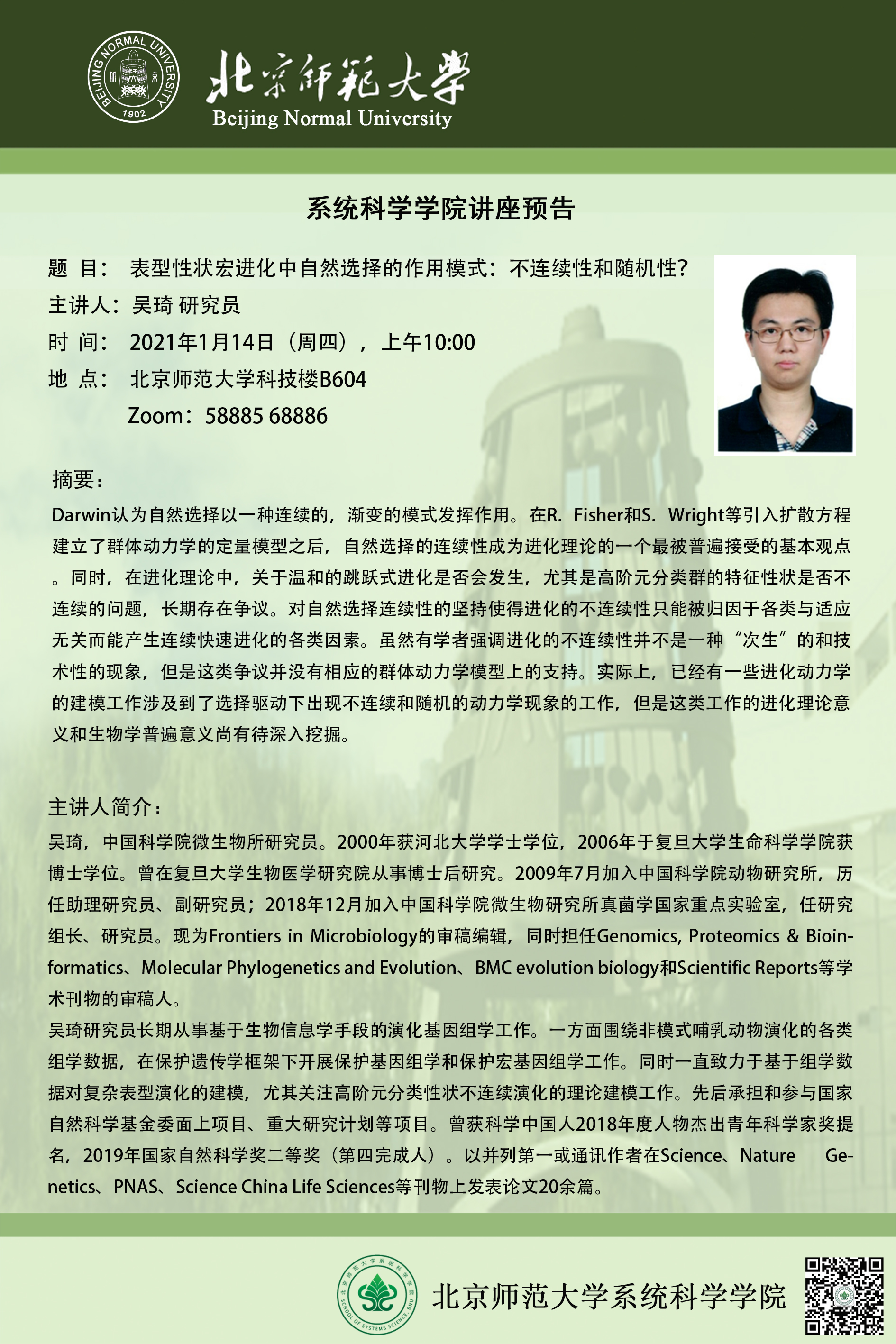 色情直播app
