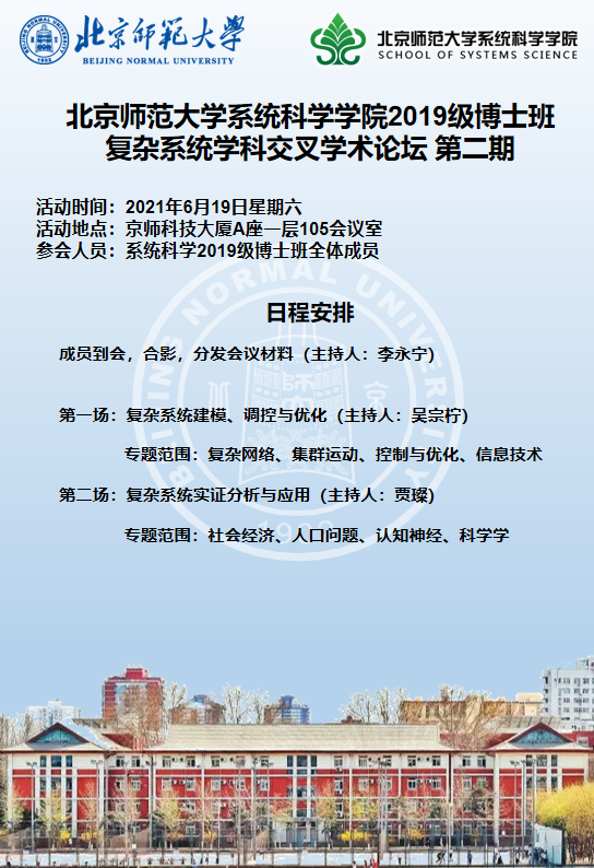 色情直播app