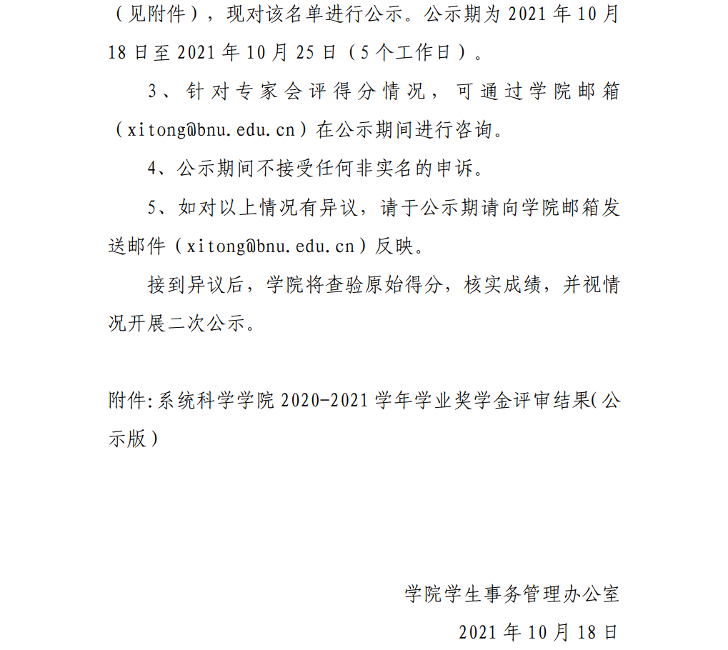 色情直播app