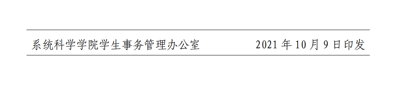 色情直播app