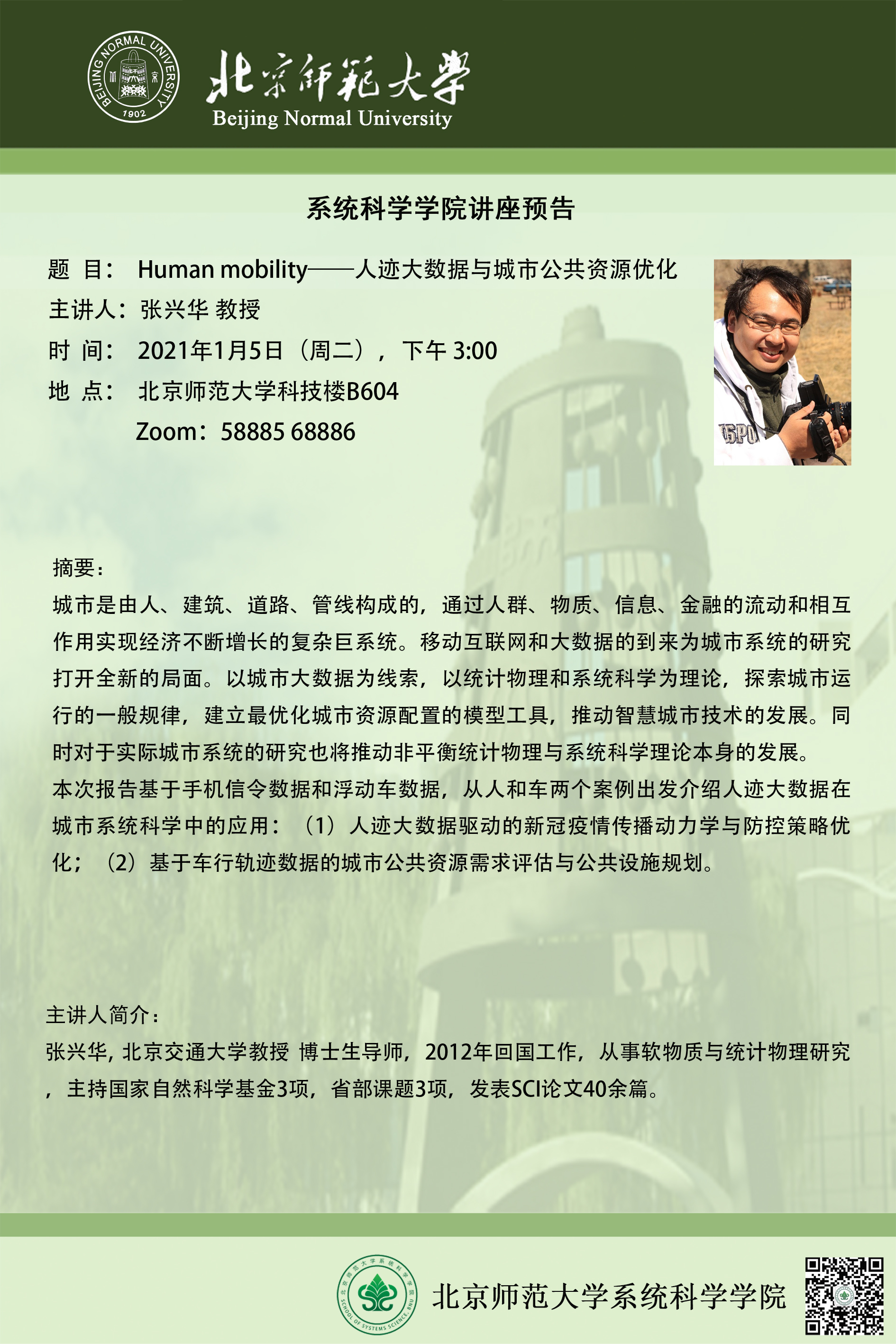 色情直播app
