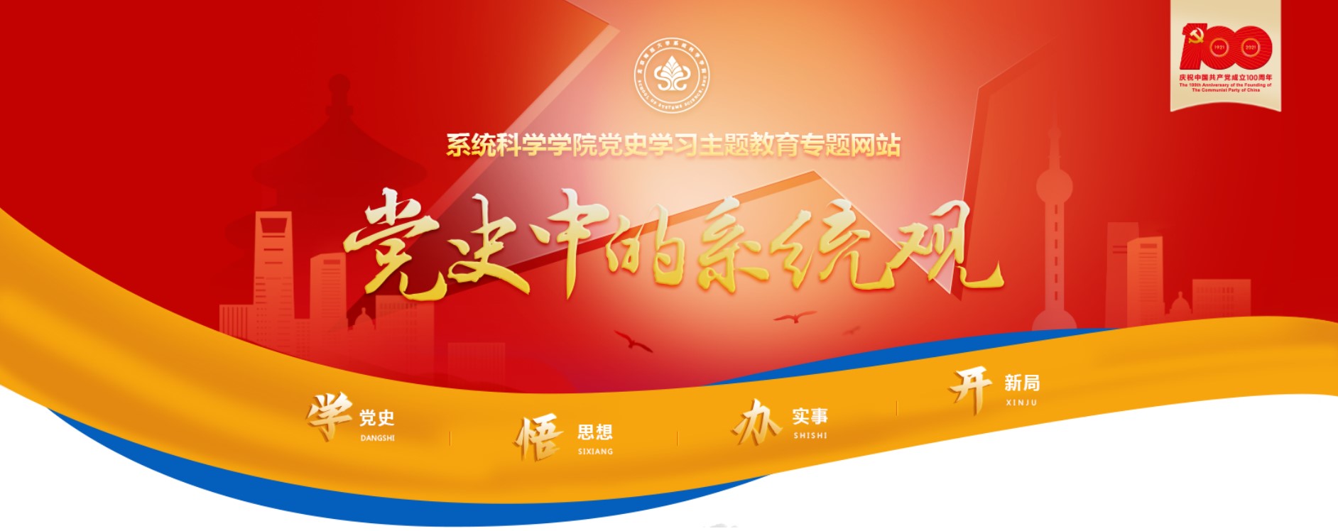 色情直播app