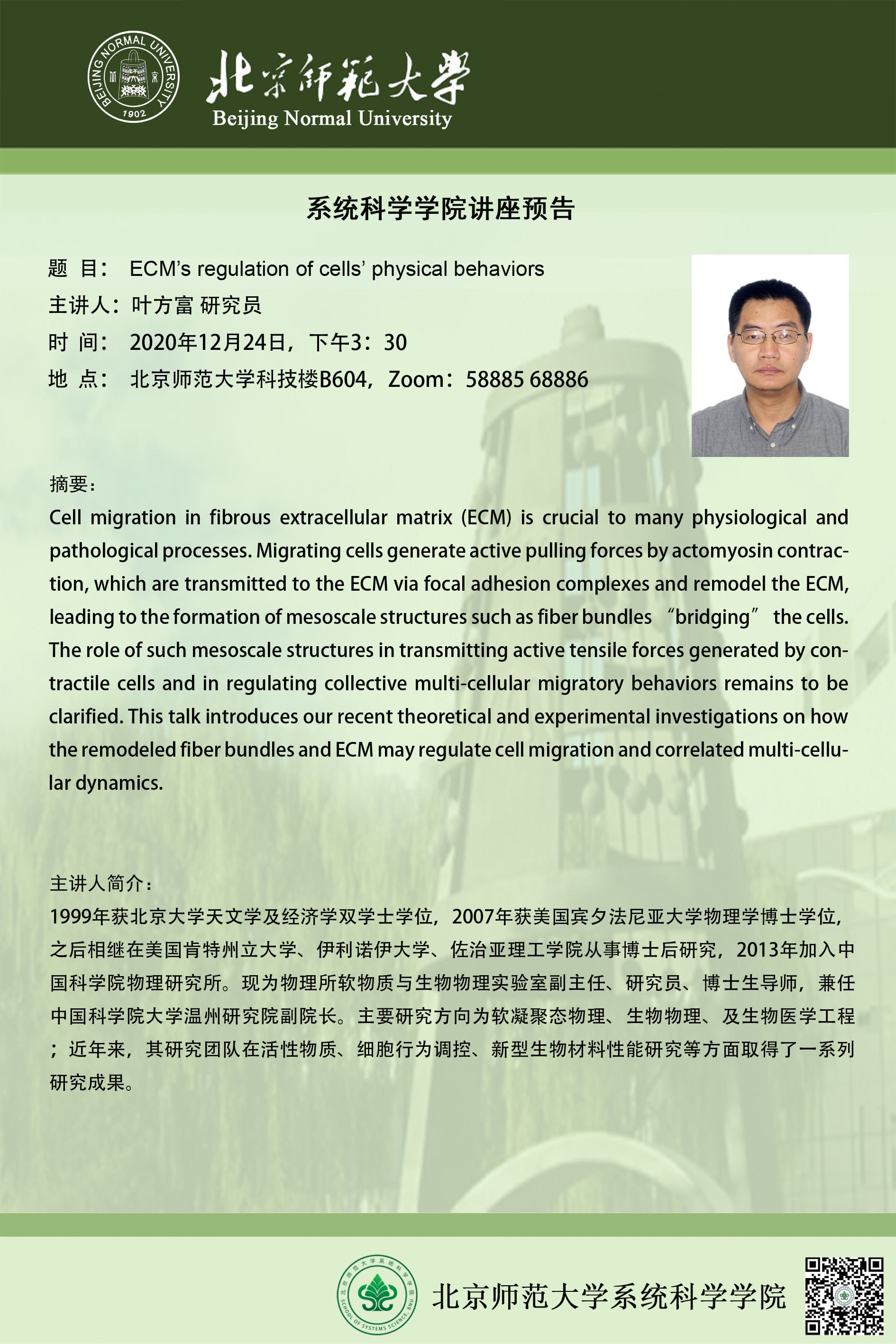 色情直播app