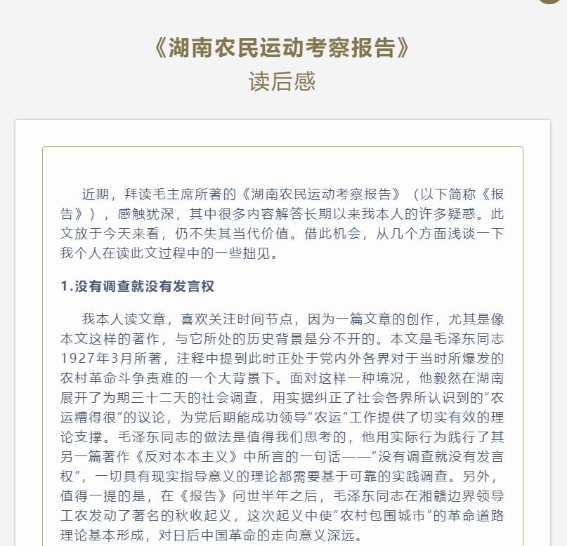 色情直播app