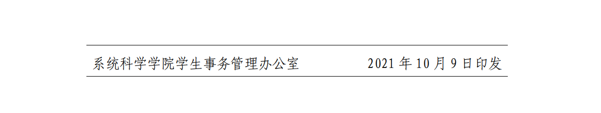 色情直播app