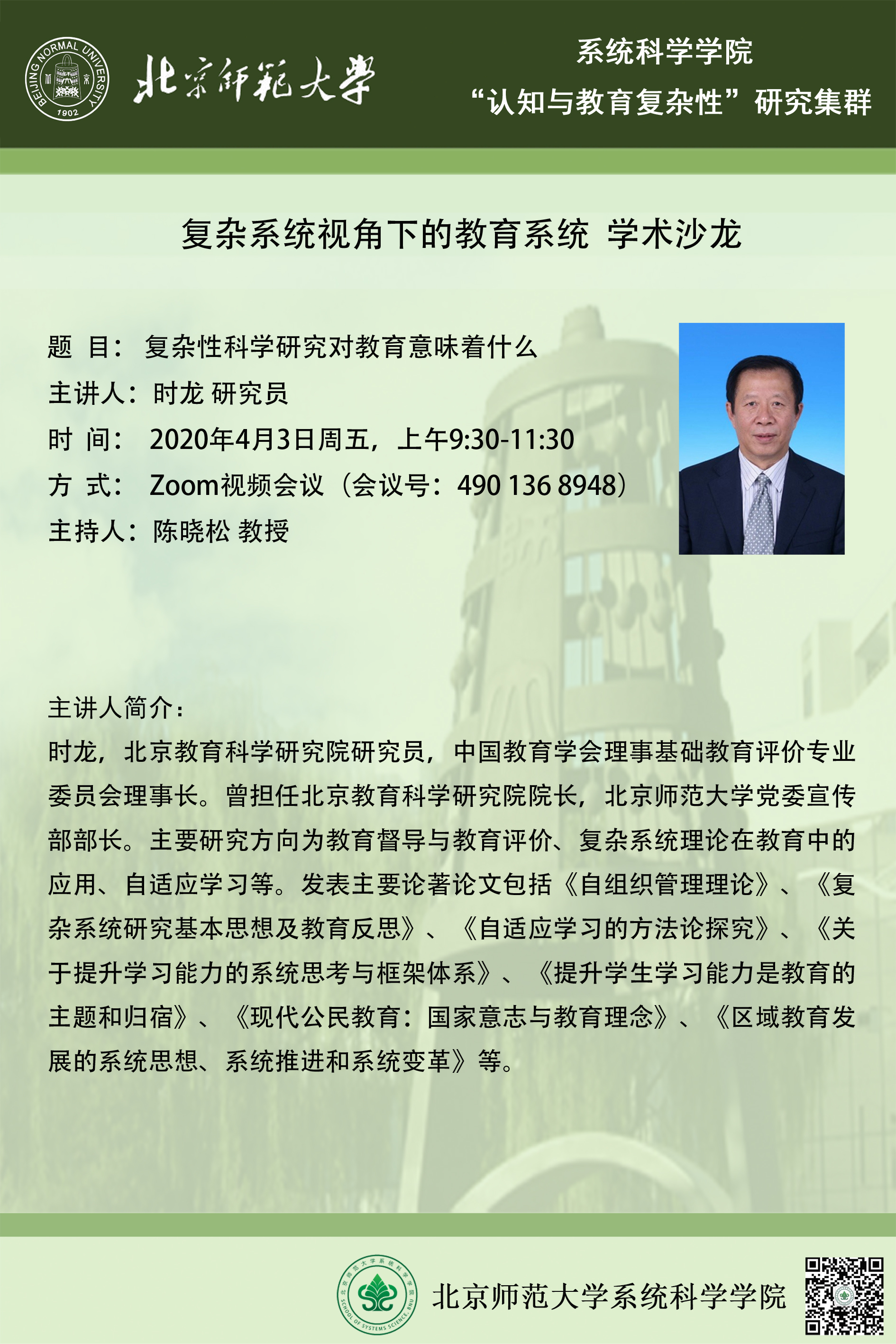 色情直播app