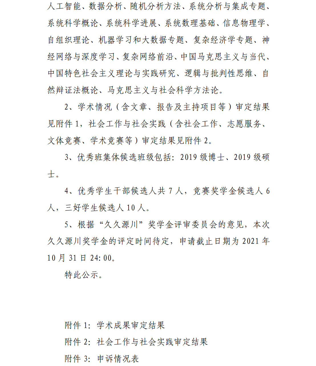 色情直播app