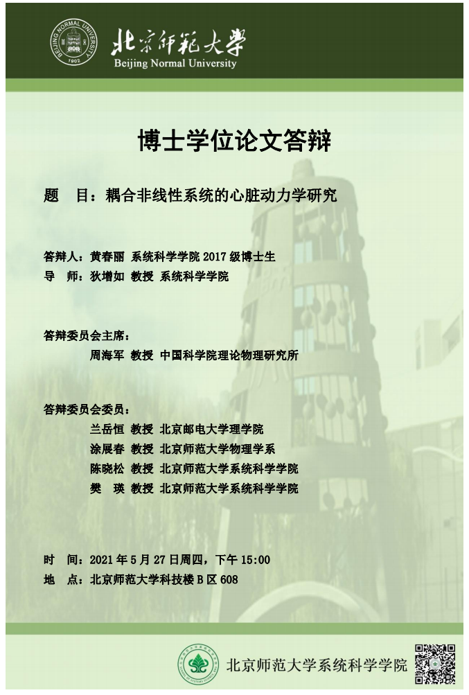 色情直播app