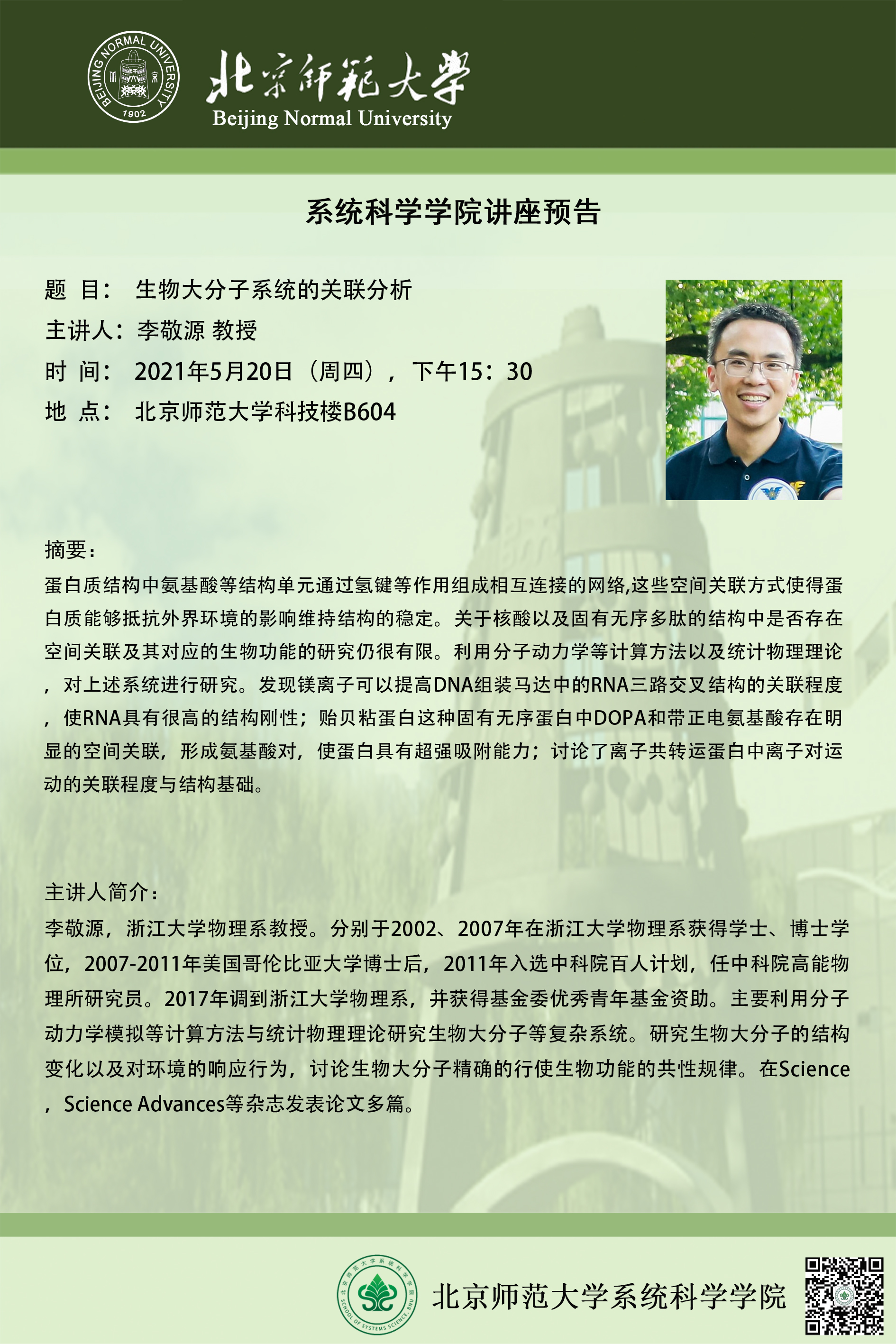 色情直播app