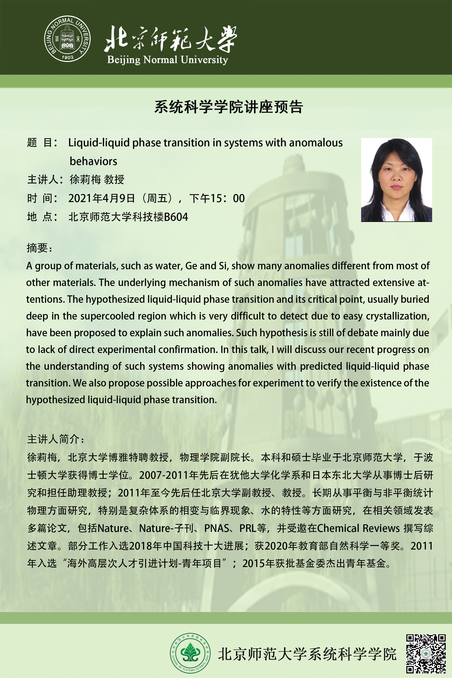 色情直播app