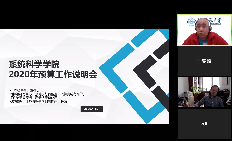 色情直播app