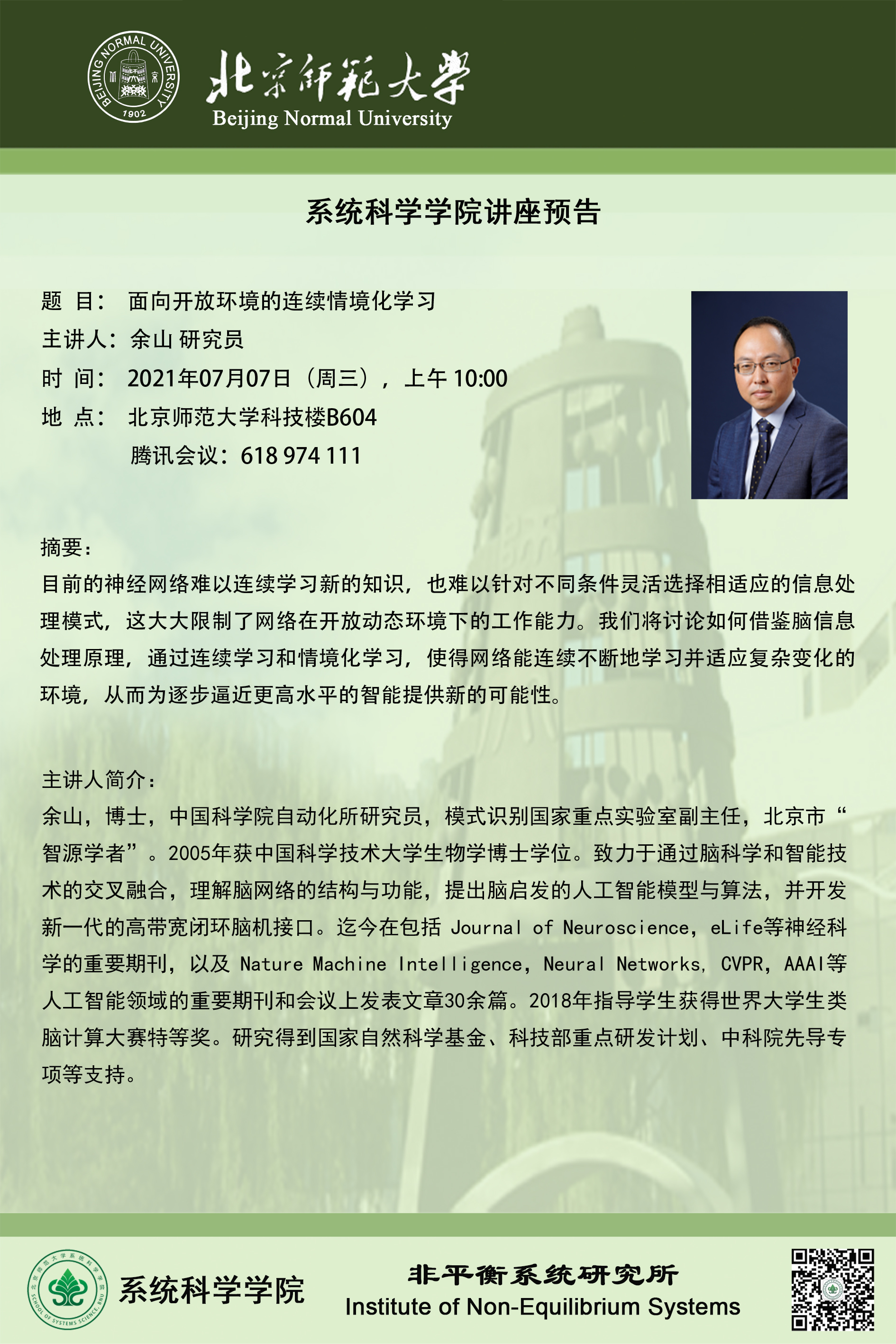 色情直播app