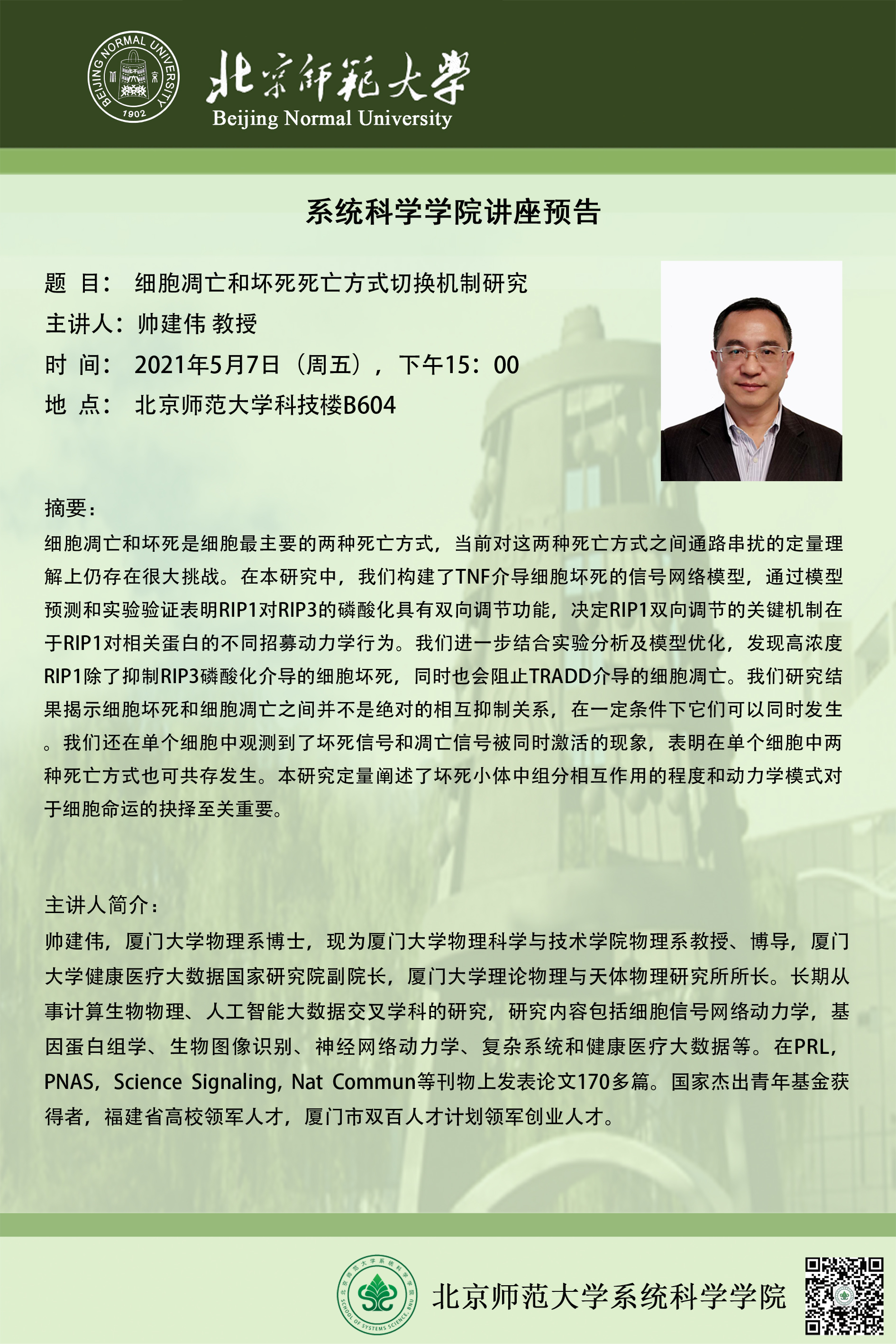 色情直播app