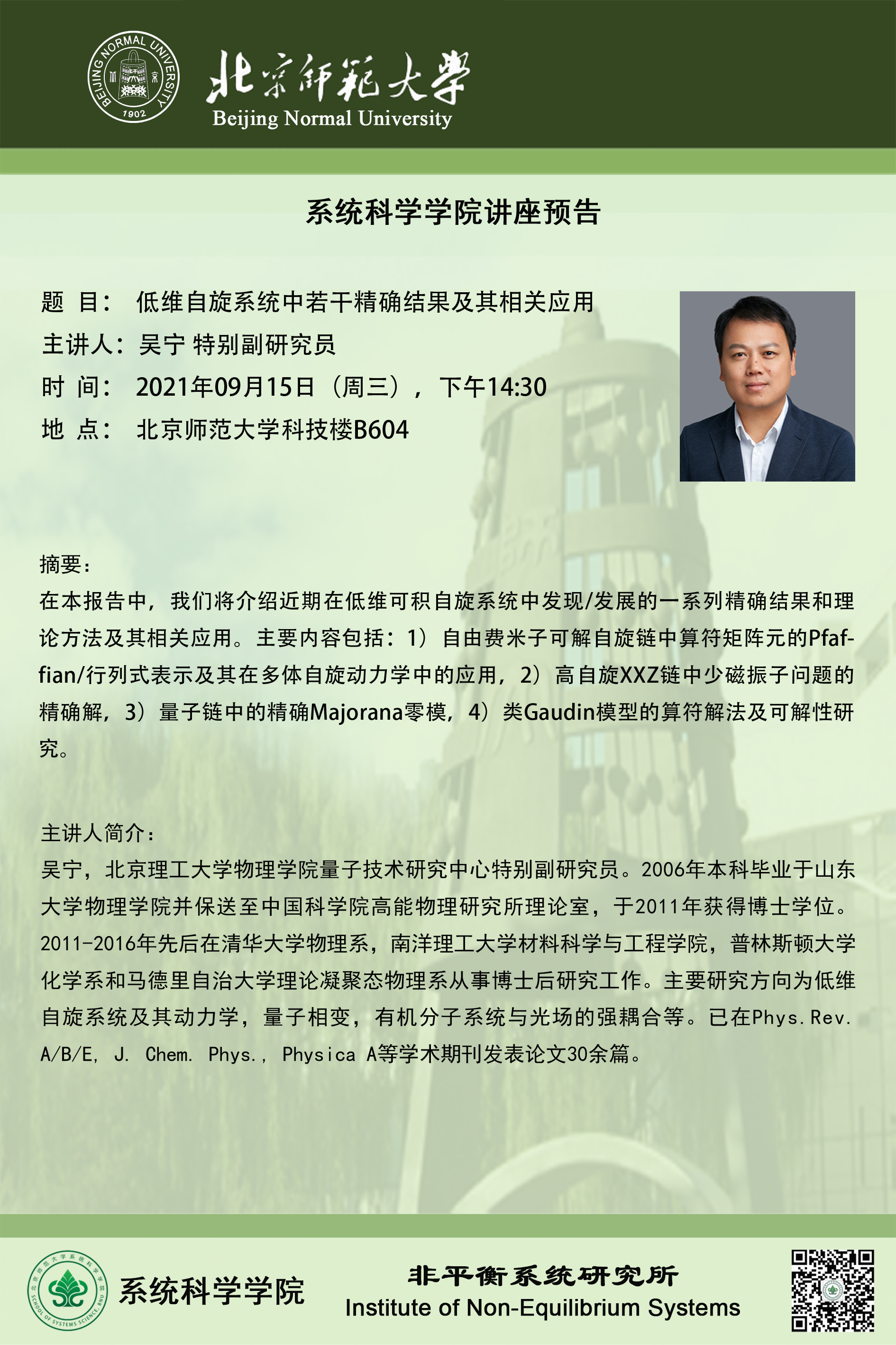 色情直播app