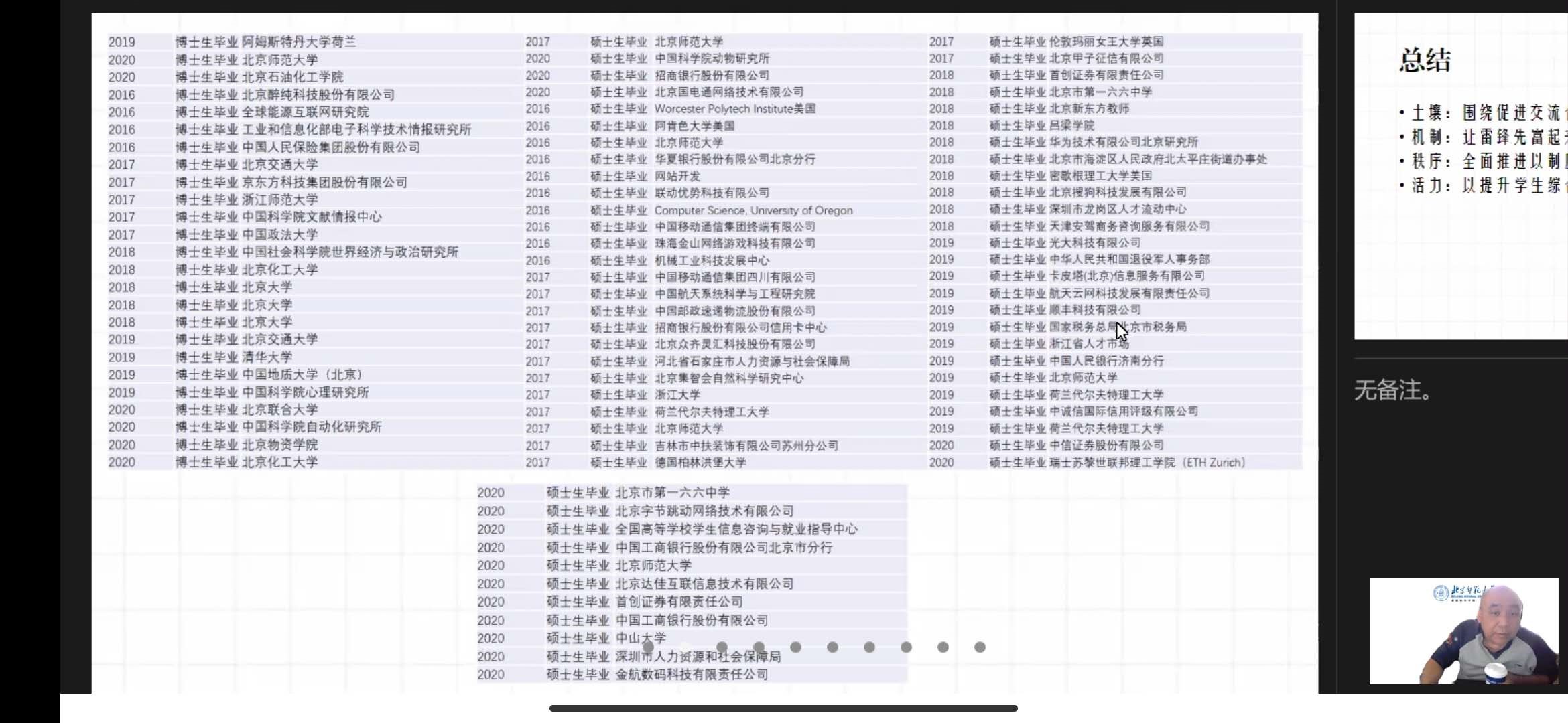 色情直播app