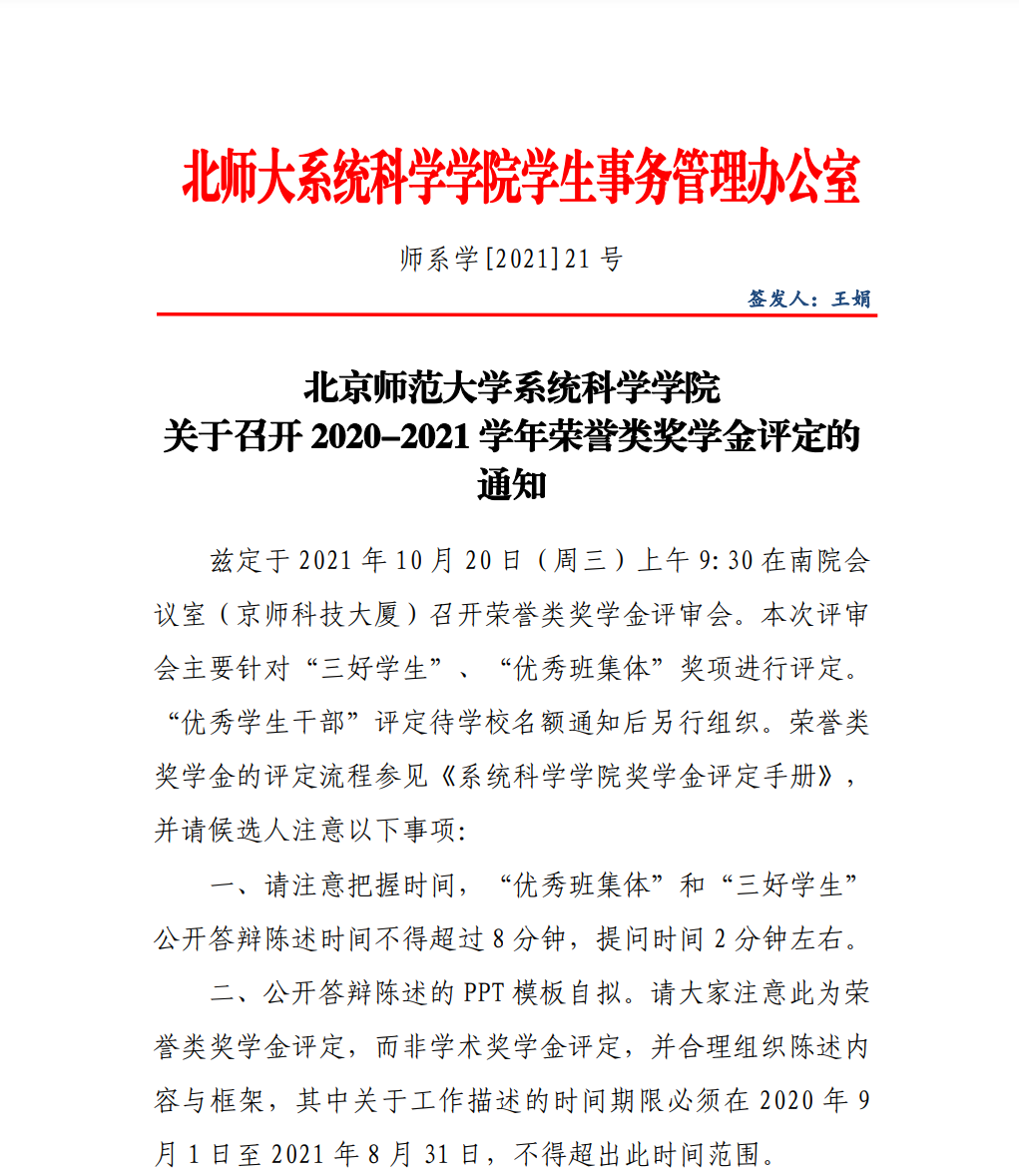 色情直播app