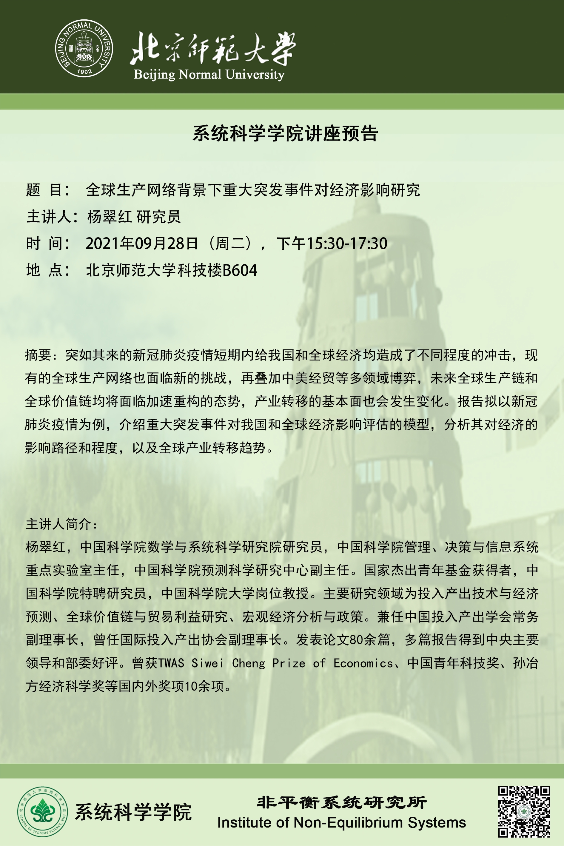 色情直播app