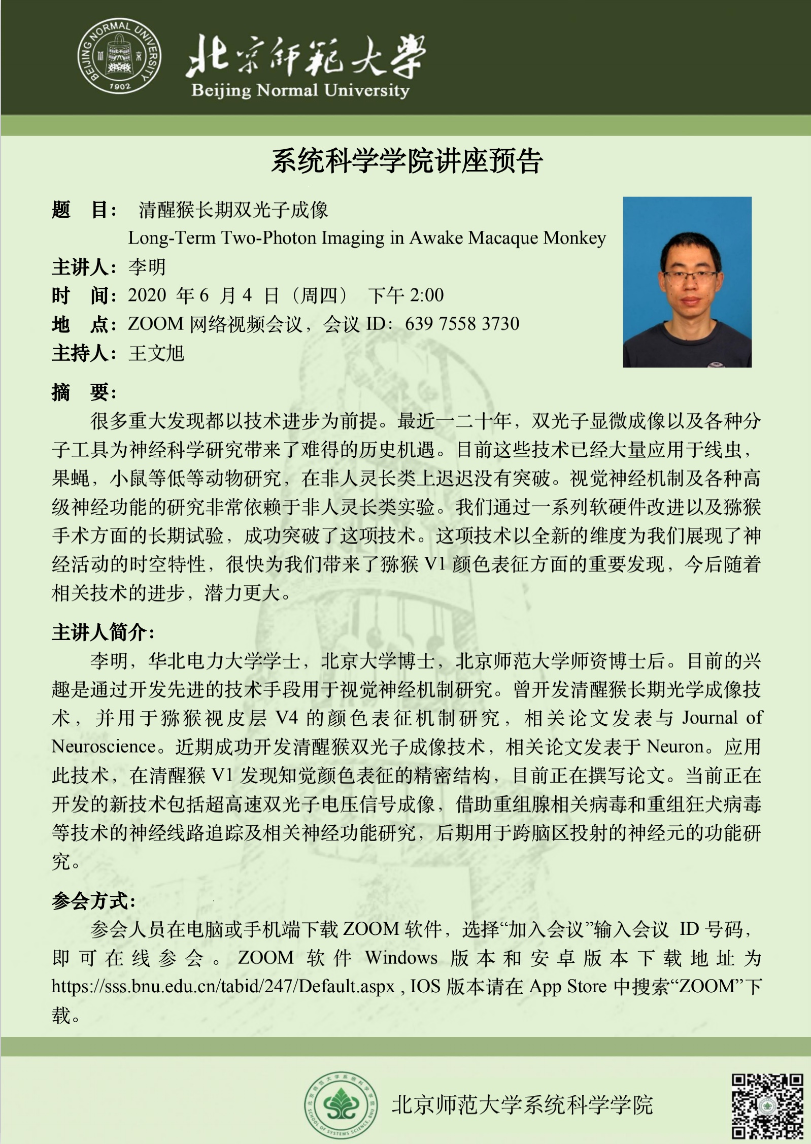色情直播app