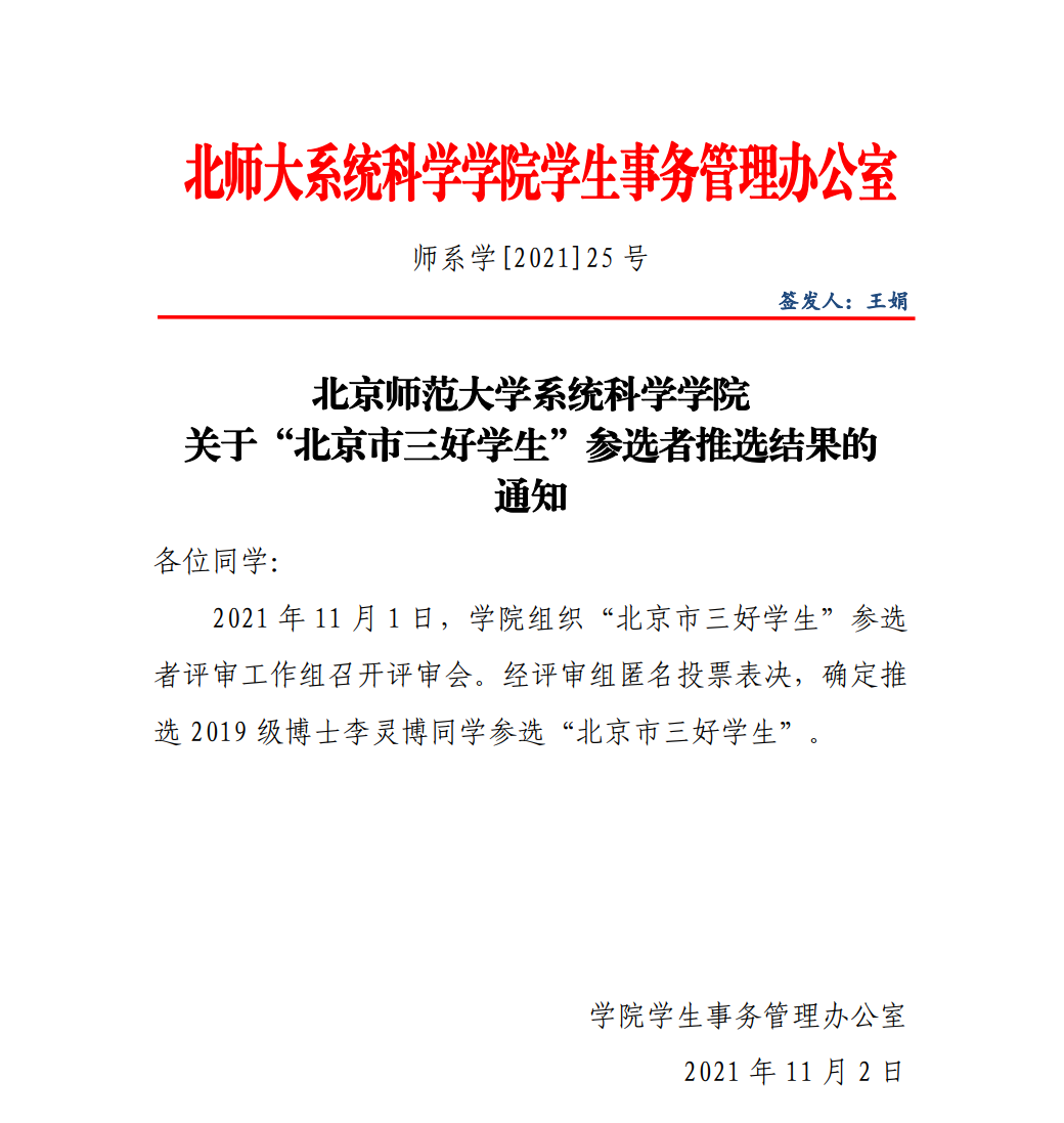 色情直播app