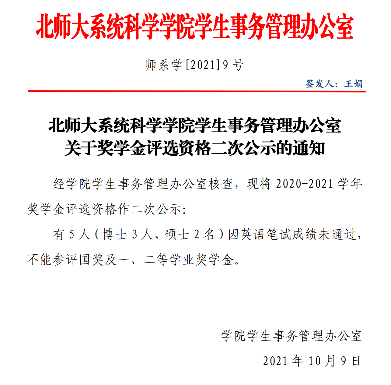 色情直播app