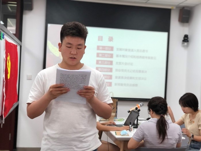 色情直播app