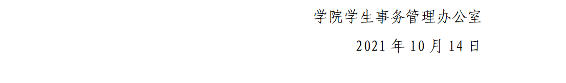 色情直播app