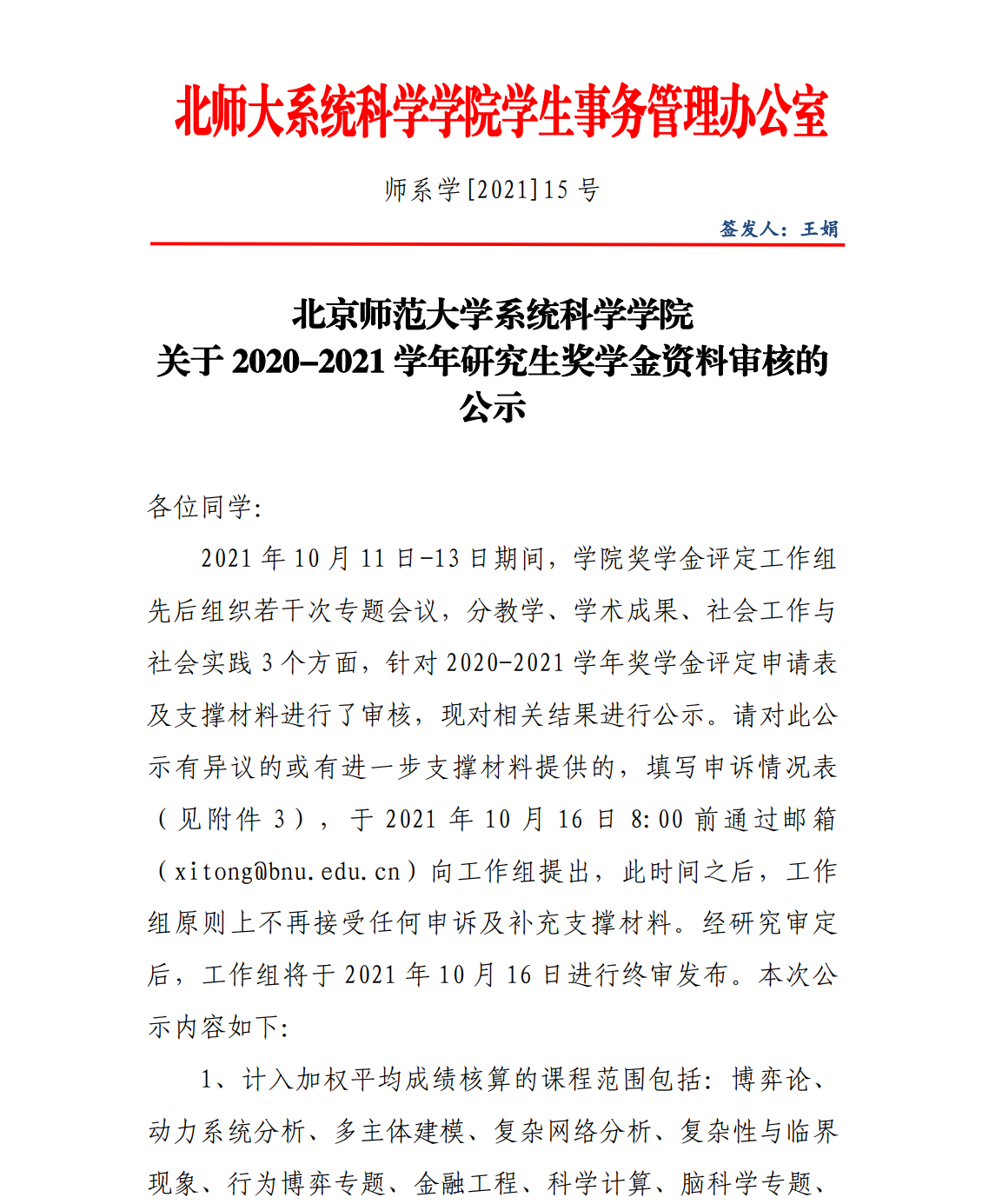 色情直播app