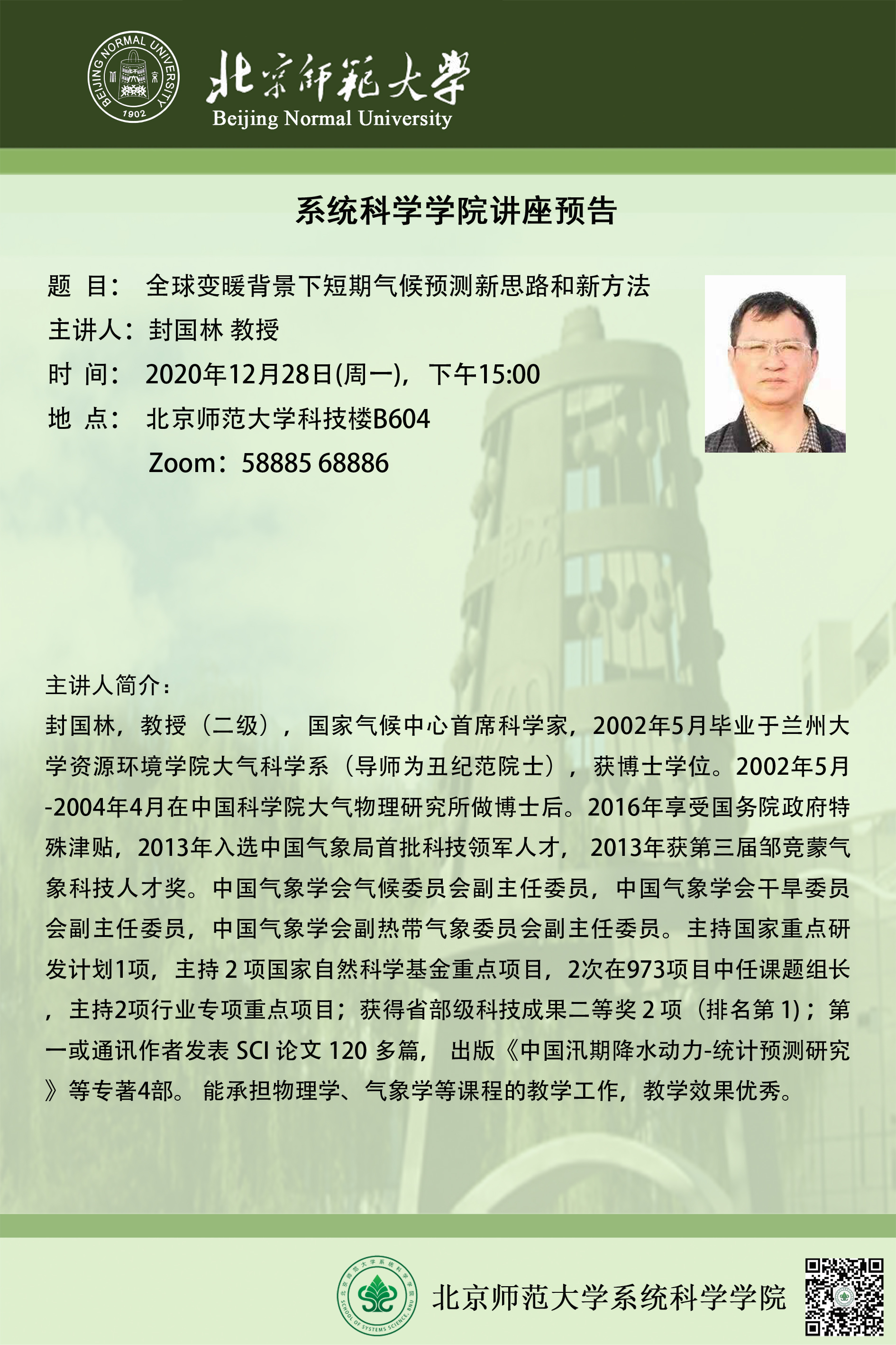色情直播app