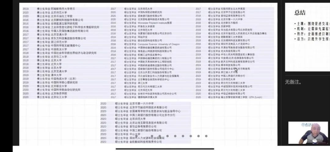 色情直播app