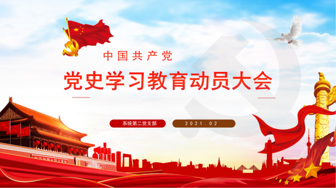 色情直播app