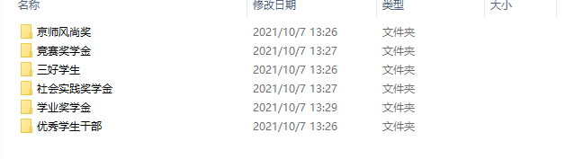 色情直播app