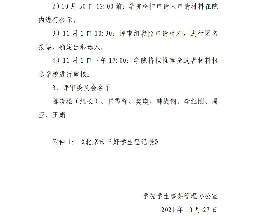 色情直播app