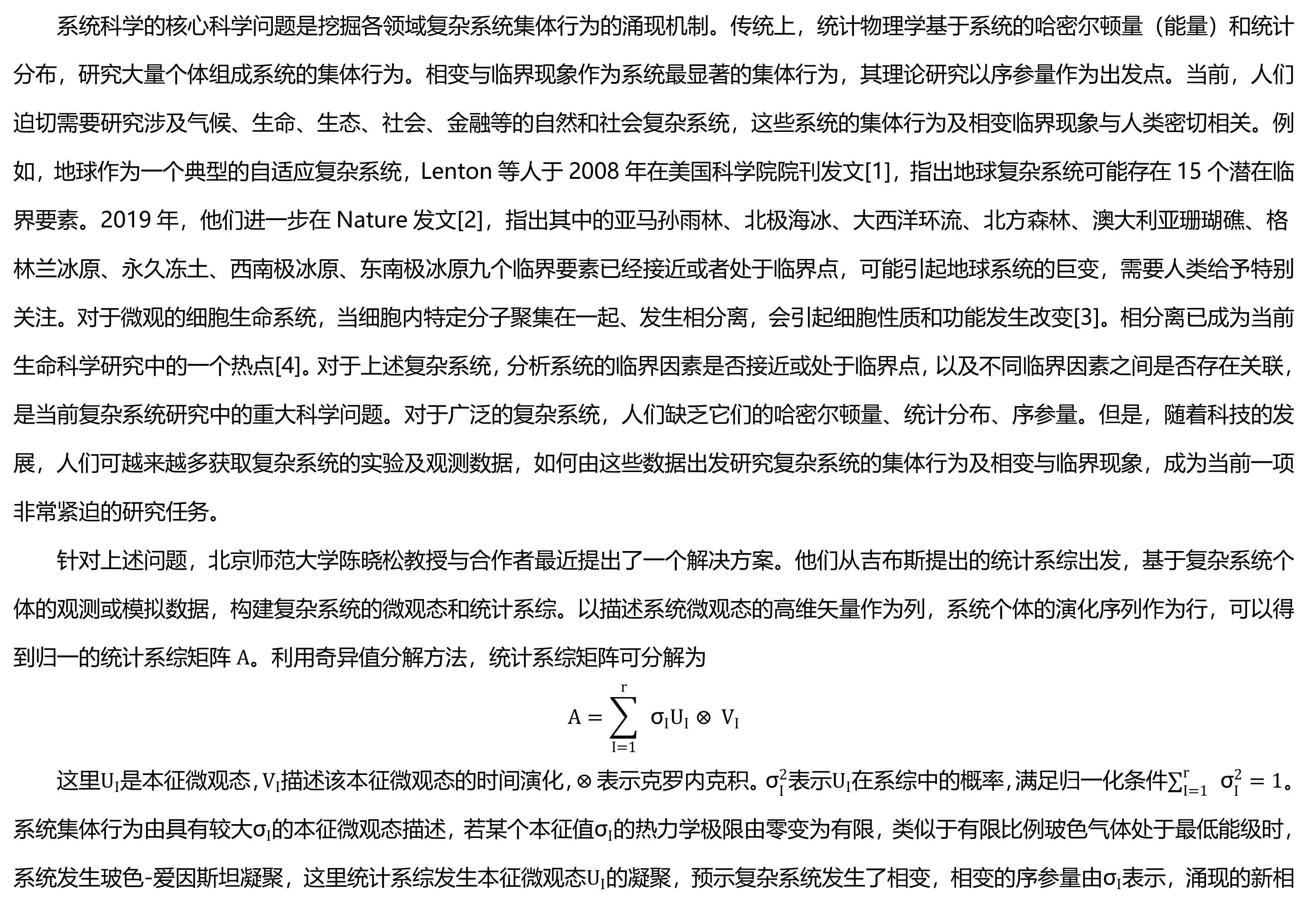 色情直播app