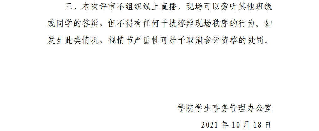色情直播app