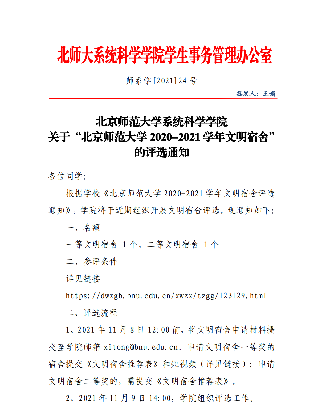 色情直播app