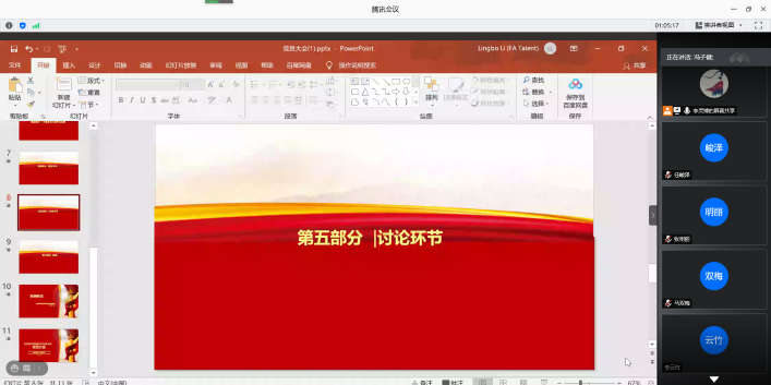 色情直播app