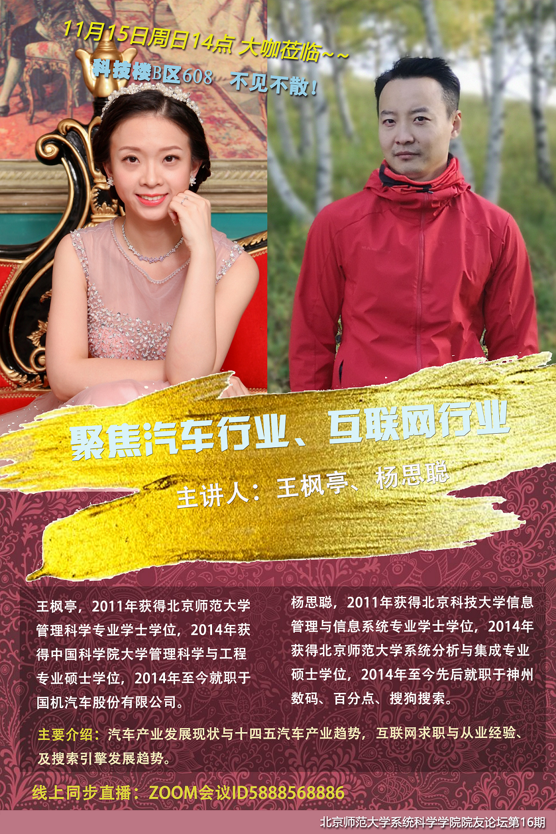 色情直播app